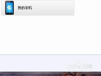 怎么样把手机上软件移到SD卡里
