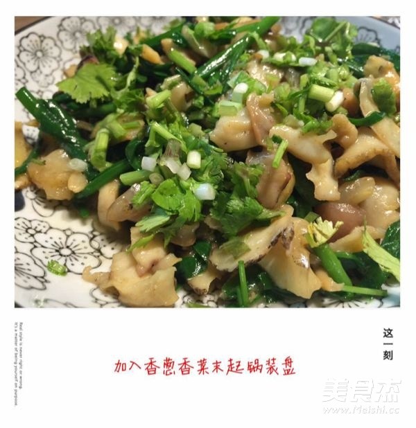 韭菜爆海螺片