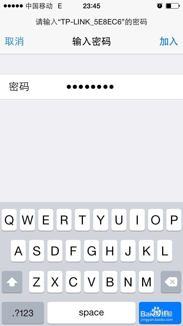 iphone5怎么用wifi