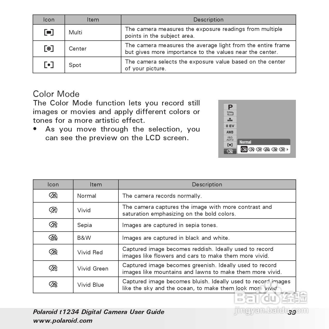 宝丽来Polaroid t1234数码相机使用说明书:[4]
