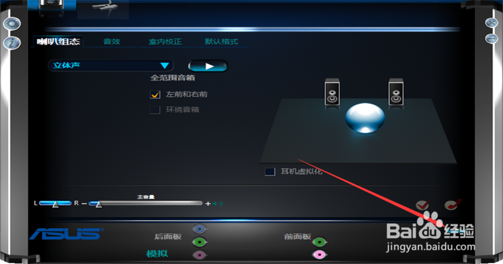 电脑没有声音怎么回事