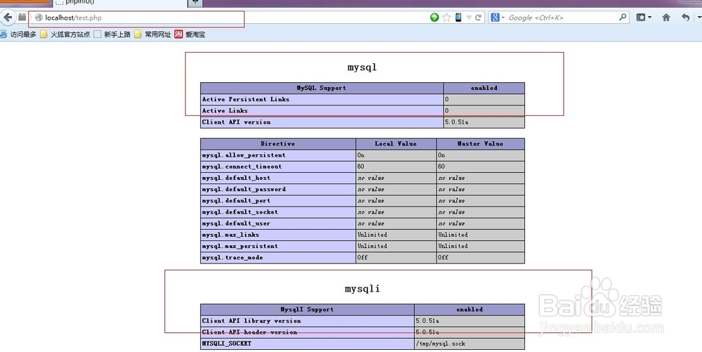 windows系统如何独立安装php环境