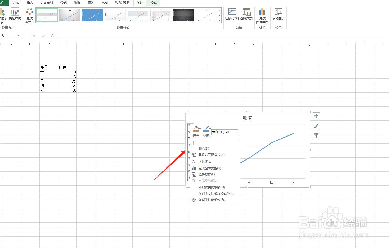 excel怎么快速作出图表？