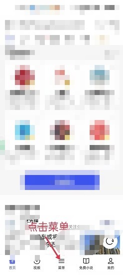 oppo手机如何访问电脑版网页