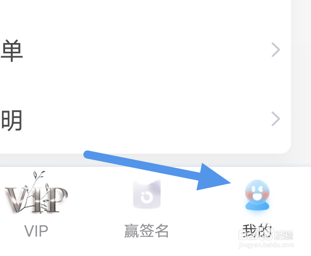埋堆堆APP怎样开启青少年模式选项