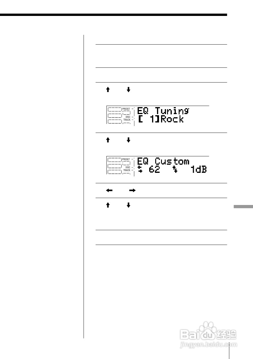 SONY WX-7000MD汽车音响主机说明书:[3]