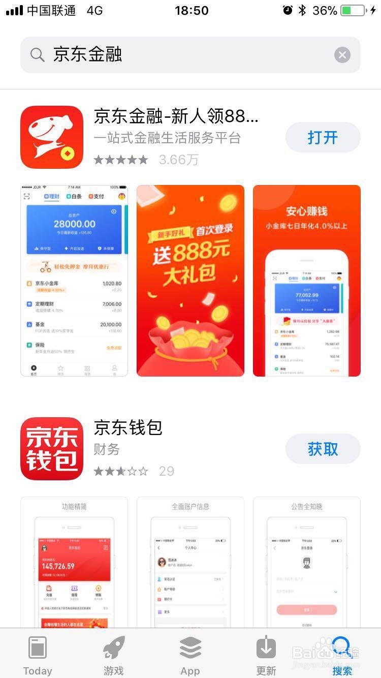 京东金条如何贷款