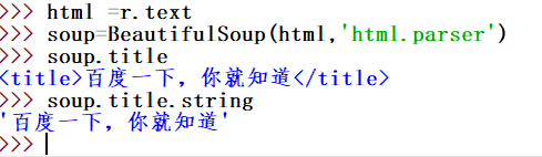 如何写python爬虫