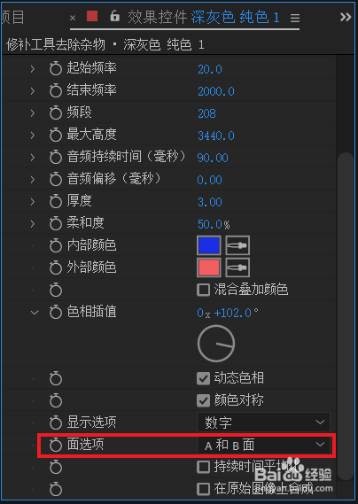 音频可视化(音频频谱制作)AE