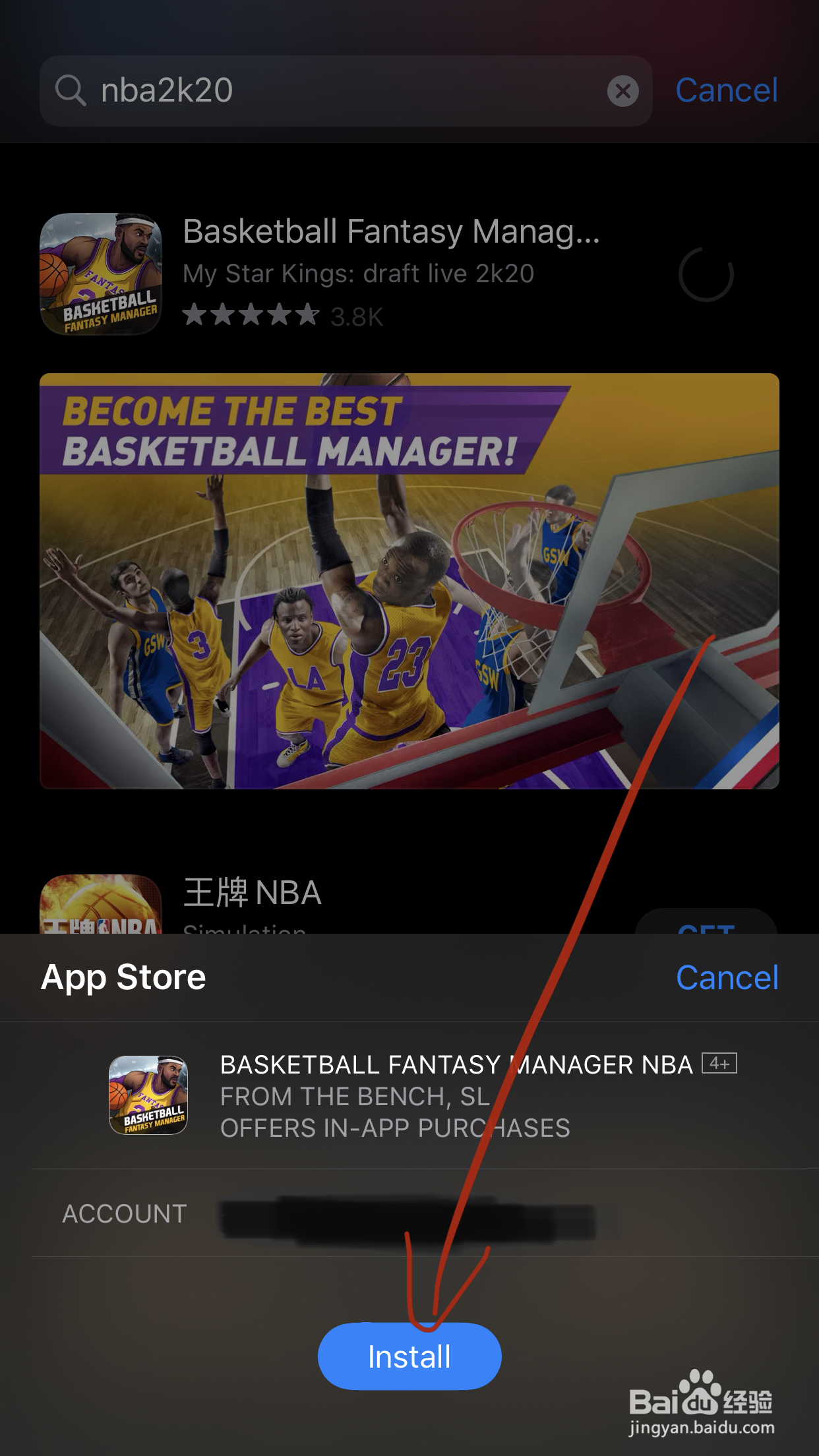 2k20手机版徽章怎么解锁