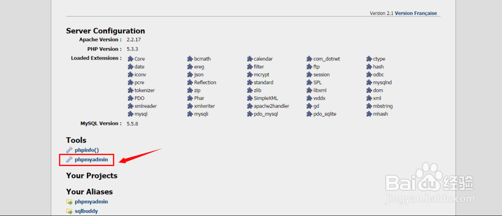 wampserver安装和使用教程