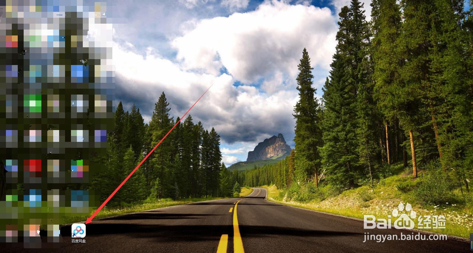 怎么禁止百度网盘开机自启