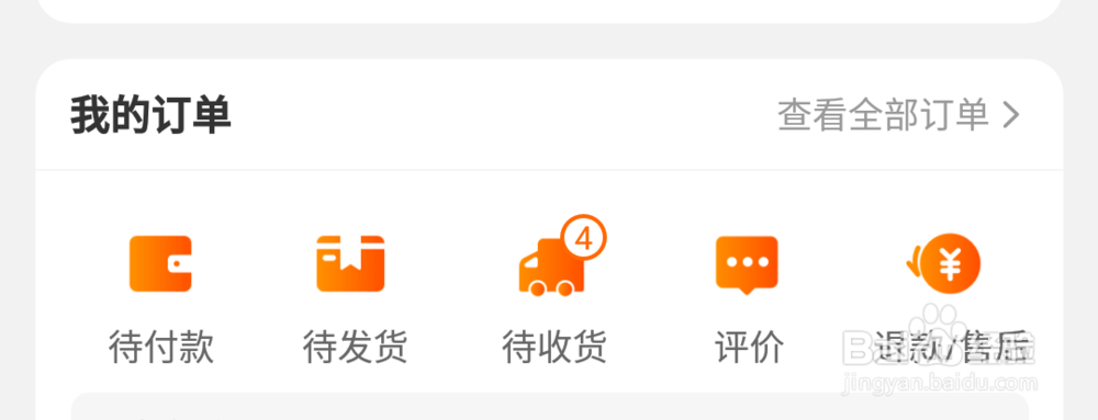 淘宝卖家拒绝退货退款怎么办