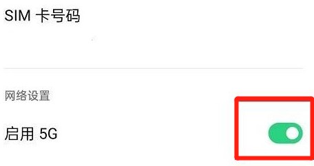 vivoy52s找不到hd在哪关闭