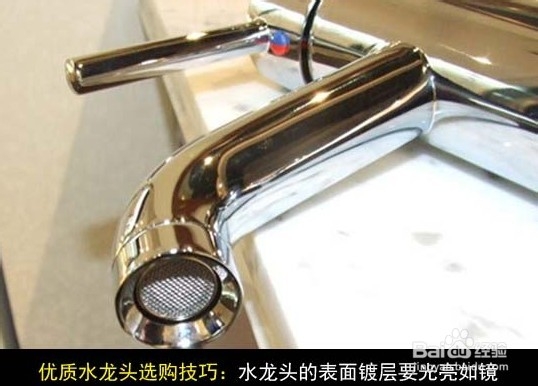 当心水龙头铅超标!教你选优质水龙头