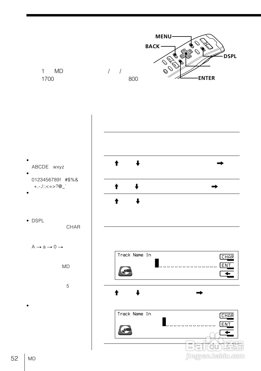 SONY WX-C100REC/WX-88REC汽车音响说明书:[3]
