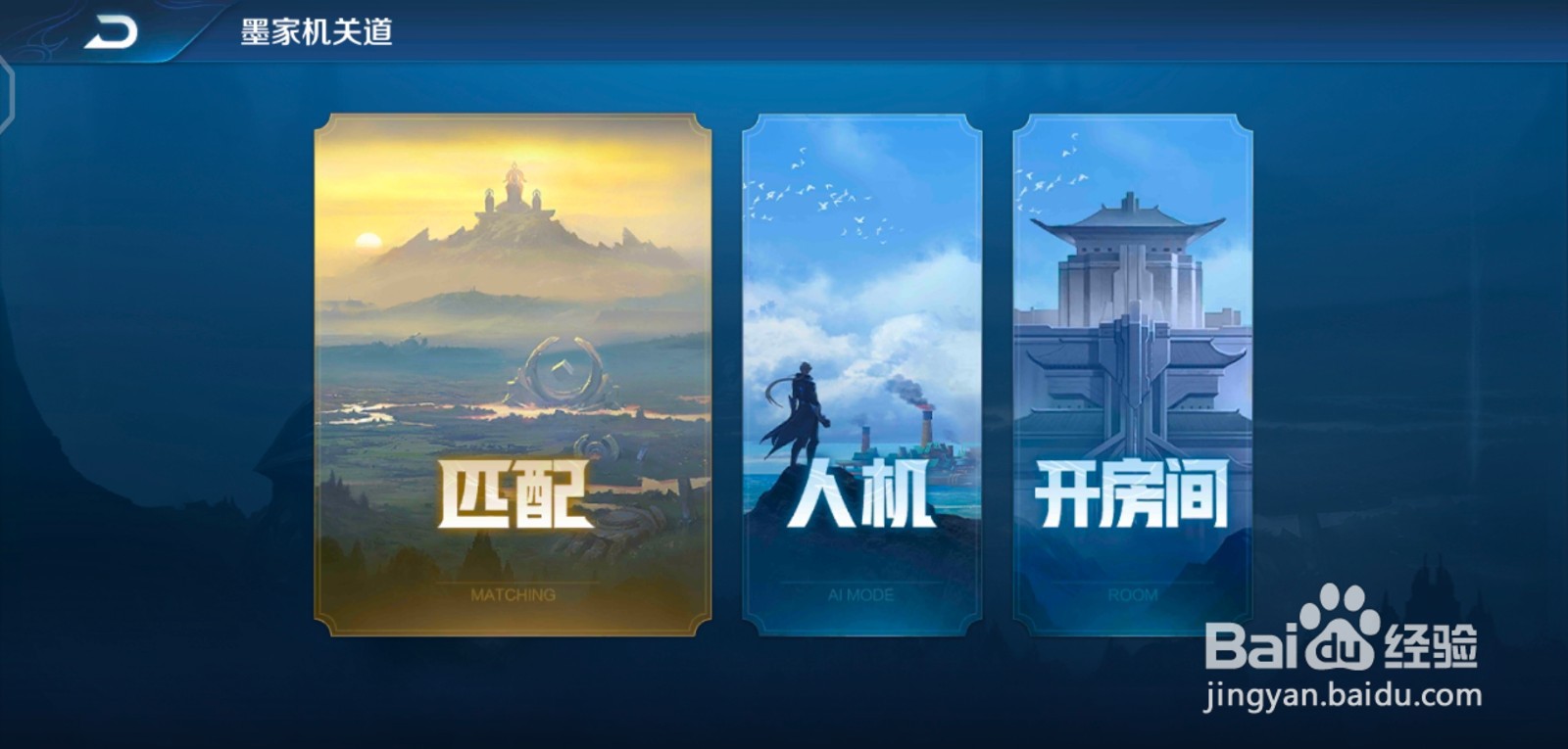 王者荣耀信誉分怎么恢复最快