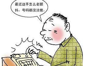 关于头抖是什么病引起的,一篇文章告诉你