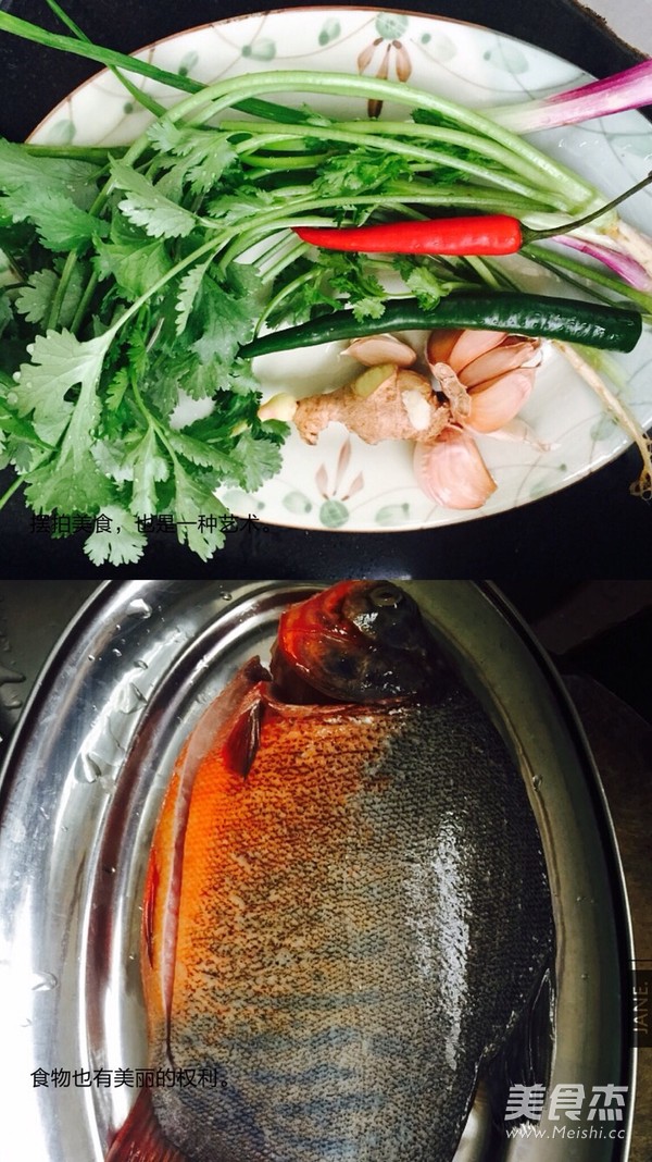 煎烹鲳鱼的做法