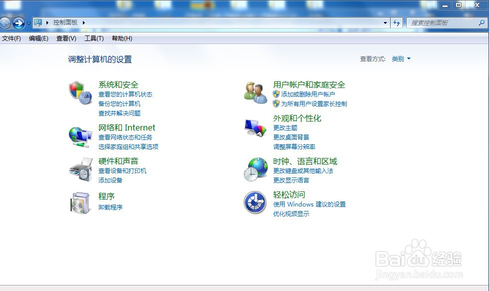 如何在word添加想要的字体呢