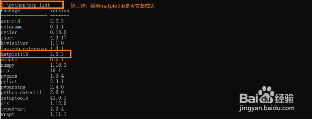 Python3.7 Windows环境下如何安装matplotlib?