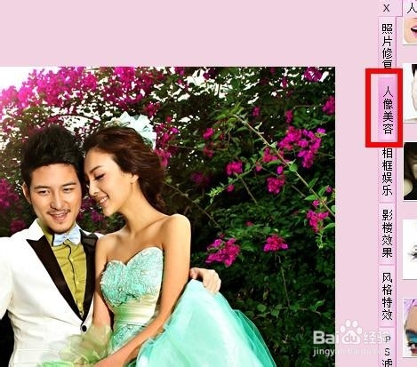 isee图片专家：[30]如何让人物背景虚化