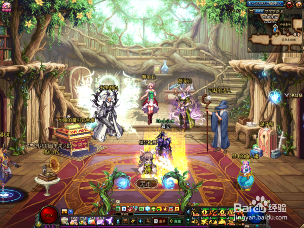 DNF鱼人之海的女儿活动怎么玩