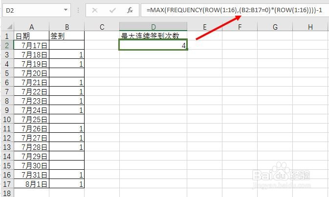 EXCEL求最大连续出现的次数