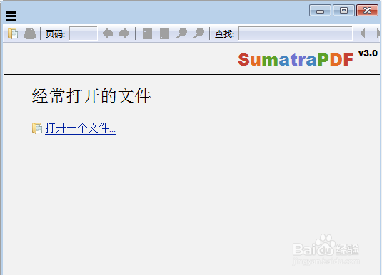 sumatraPDF怎么安装