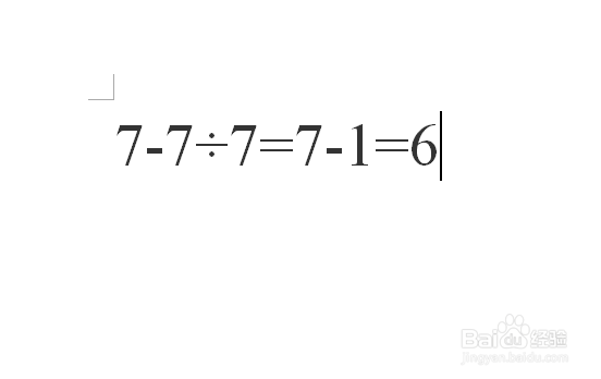 7 7 7=6怎么算