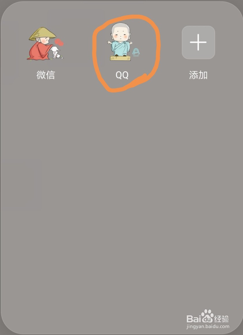 如何屏蔽QQ空间的广告