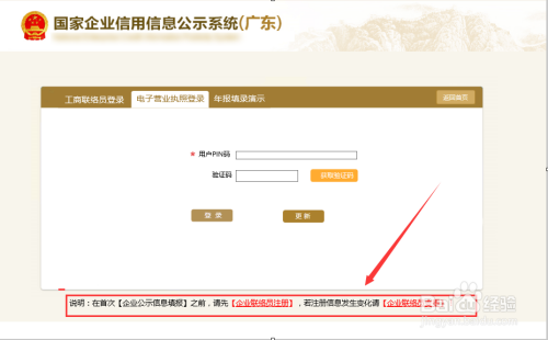 简易公司注销怎么办理