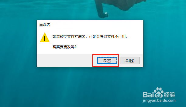怎么永久关闭WPS的登录界面