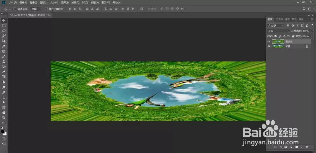 PS:制作极坐标特效