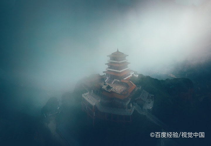 王屋山一日游详细攻略