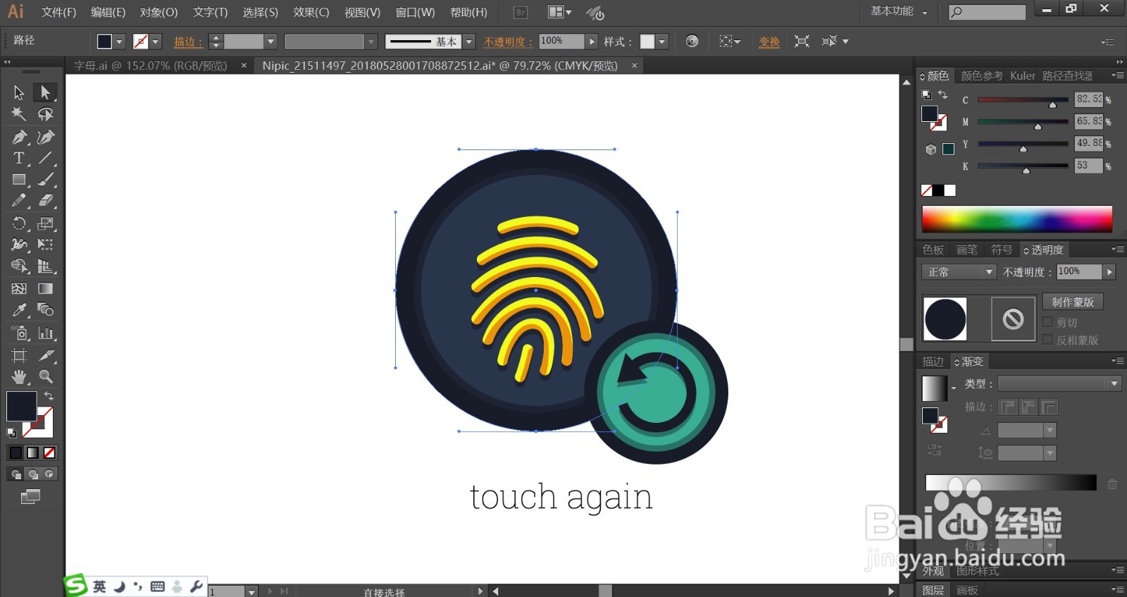 网站建设图标设计