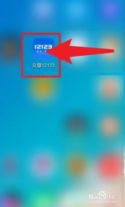 车辆年检逾期怎么办