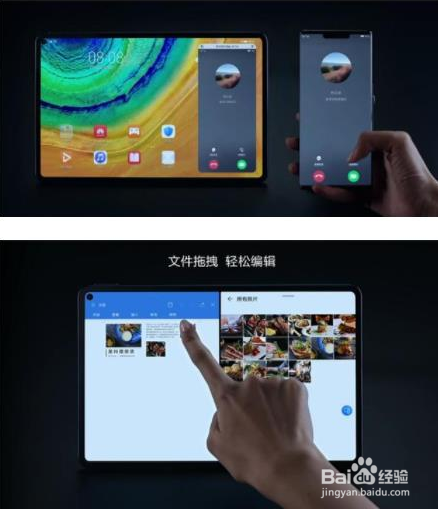 华为matepadpro怎么分屏