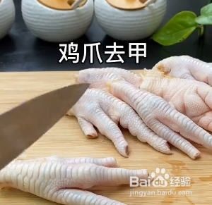 如何做好吃的盐焗鸡爪呢