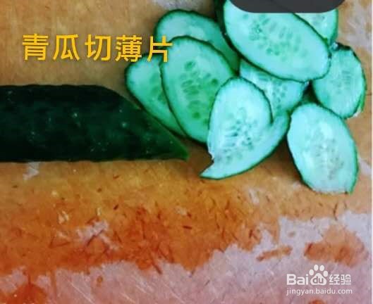 清炒黄瓜的做法