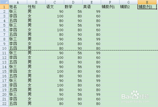 如何实现打印局部区域的内容