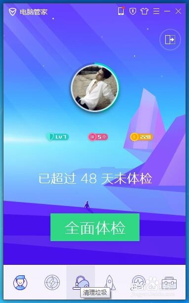 如何深度清理电脑垃圾