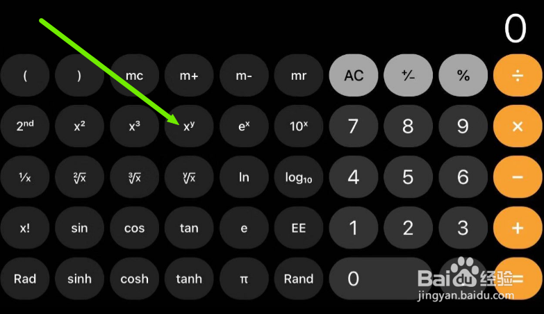 Iphone计算器怎么使用乘方