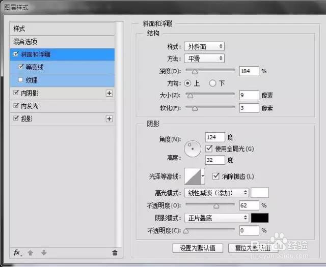 如何用PS合成灯泡中的垂钓者?