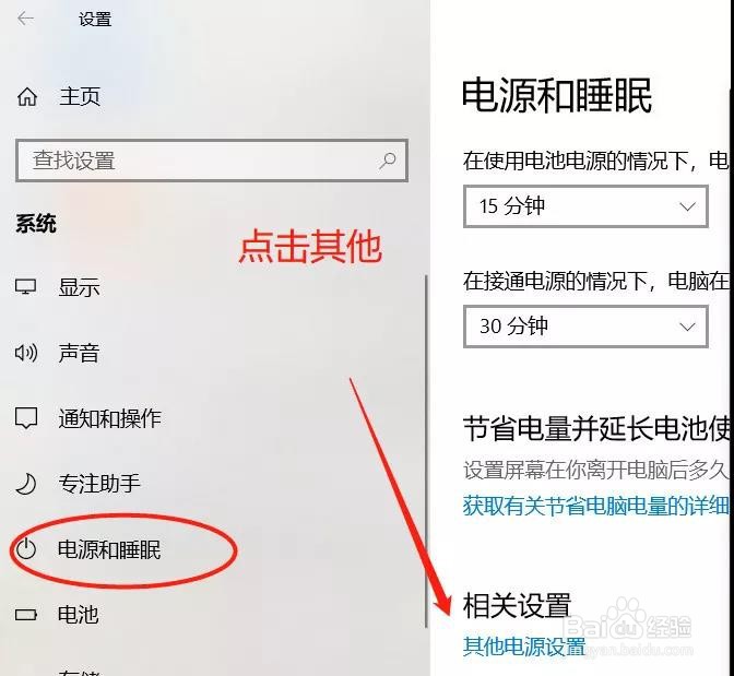 笔记本风扇噪音大如何解决
