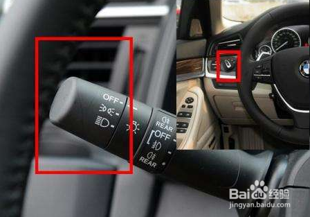 转向灯怎么使用?