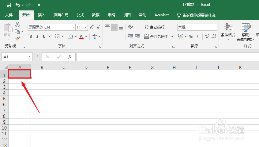 银色怎么调
