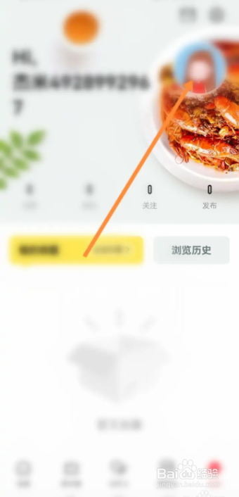 美食杰手机软件在哪设置个性签名