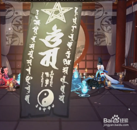 阴阳师手游召唤符怎么画