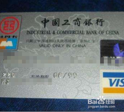 以卡办卡怎么办理?